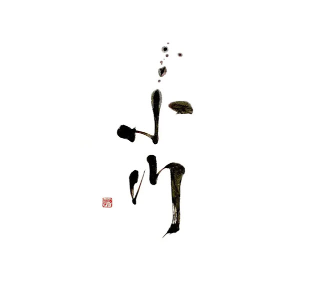 ogawa miami fl logo 1 1